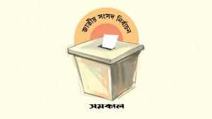 মৃত ২ শিক্ষক হলেন সহকারী প্রিজাইডিং অফিসার!