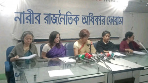 নির্বাচনে ৫১ দলের ৩০টিতেই নেই নারী প্রার্থী 