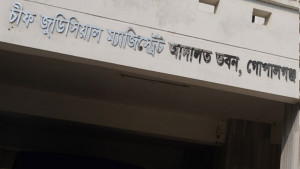 নারী আইনজীবীকে পেপারওয়েট ছুড়ে মারার ঘটনায় সেই বিচারককে প্রত্যাহার