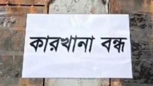 অনির্দিষ্টকালের জন্য বন্ধ হয়ে গেল গাজীপুরের করণী ফ্যাশনস