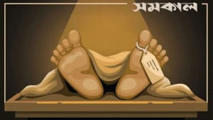 সাভারে ভাড়া বাসা থেকে নারীর মরদেহ উদ্ধার