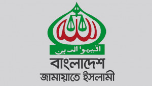তথ্য-উপাত্ত সংগ্রহের পর এমপি গাজী নজরুলের বিষয়ে সাংগঠনিক পদক্ষেপ: জামায়াত