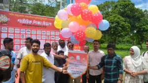 ‘শহীদ আবু সাঈদ ফুটবল টুর্নামেন্ট’-এর উদ্বোধন