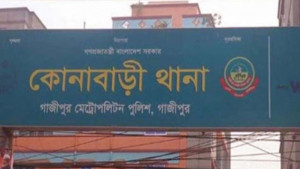 গাজীপুরে ঘুষের বিনিময়ে আসামিকে ছেড়ে দেওয়ার অভিযোগে এসআই প্রত্যাহার