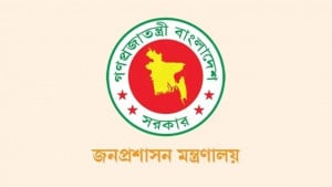 ১২টি প্রতিষ্ঠানে চুক্তিভিত্তিক নিয়োগ