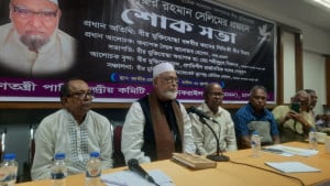 সরকারকে বেকায়দায় ফেলতে ষড়যন্ত্রও হতে পারে