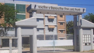 এইচএসসির পদার্থবিজ্ঞান প্রশ্নে ত্রুটি: চার শিক্ষককে কারণ দর্শানোর নোটিশ