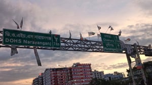 জাতীয় পতাকাকে বিকৃত করে ওড়ানো হচ্ছে পতাকা