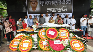 শহীদ মিনারে অধ্যাপক আবুল কাসেম ফজলুল হককে শেষ শ্রদ্ধা