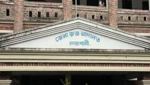 রূপালী ব্যাংকের সাবেক ব্যবস্থাপকের ২৫ বছরের কারাদণ্ড