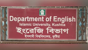 এক সেমিস্টার ক্লাস-পরীক্ষার পর ইবিতে ভুয়া শিক্ষার্থী শনাক্ত, তদন্তে কমিটি