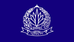 বাধ্যতামূলক অবসরে ৩৩ পুলিশ কর্মকর্তা