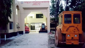 কর্মচারীদের প্রতিবাদে ভেস্তে  গেল ২৪ পদে নিয়োগ