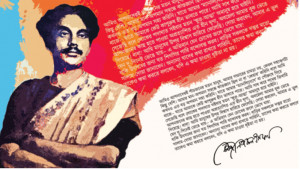 নজরুল পত্রে প্রেমের শিল্পরূপ