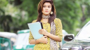 বিন্দু থেকে শুরু...