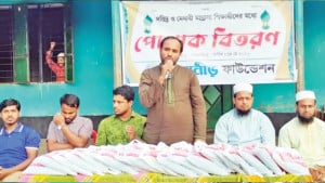 প্রত্যন্তে মানুষের সেবায় ‘সেবানীড়’