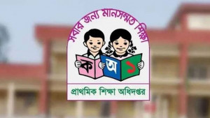 বিনা ছুটিতে অনুপস্থিত প্রাথমিক শিক্ষকদের তালিকা পাঠানোর নির্দেশ