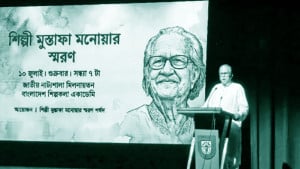 বৃষ্টি, জলরেখা ও কল্পনার ভুবন