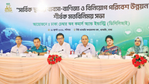 আইনশৃঙ্খলার উন্নয়ন চান ব্যবসায়ীরা