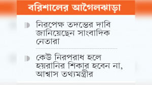 থানায় ভাঙচুরের মামলায় আসামি দুই সাংবাদিক