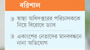 মব সন্ত্রাসকারীদের আইনের আওতায় আনার আহ্বান