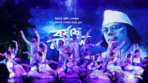নৃত্য ও সংগীতে শিল্পকলায়  ‘বর্ষায় নজরুল’