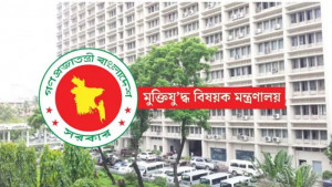 বীর মুক্তিযোদ্ধাদের  ভাতার নতুন হার  নির্ধারণ