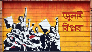 পুনর্বাসনের তালিকায় ৩,২৪১ জীবিকার ব্যবস্থা ১৫০ জনের