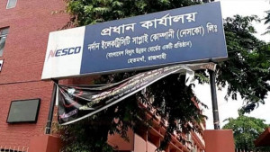 নেসকোর প্রধান কার্যালয় রাজশাহীতে রাখার দাবি