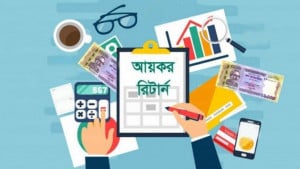 সেপ্টেম্বরের মধ্যে রিটার্ন দাখিল  করলে ৫ শতাংশ কর ছাড়