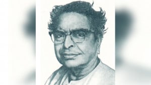 বনফুলের চিরকুট