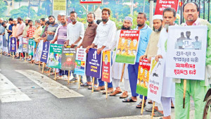 বিচার না হলে জনতার আদালতে সরকারের বিচার