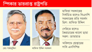 মেয়াদ শেষের আগে রাষ্ট্রপতির পদত্যাগ, দেখালেন অসুস্থতা