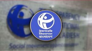 মতামত দিতে সময় বাড়ানোর দাবি টিআইবির