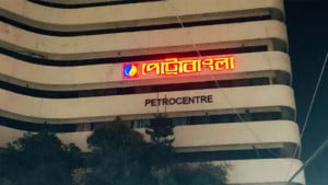 গ্যাসের দাম বাড়ানোর প্রস্তাব পেট্রোবাংলার