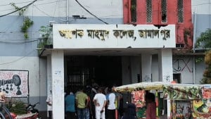 ভুল প্রশ্নে পরীক্ষা নেওয়ায় পরিচালনা কমিটি বাতিল, অধ্যক্ষকে শোকজ 
