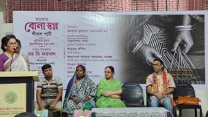 রাজধানীতে শুরু হয়েছে তিন দিনব্যাপী ‘শীতলপাটি’ প্রদর্শনী