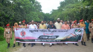 আবু সাঈদ হত্যার বিচার কার্যকর ও স্মৃতি স্থাপনার কাজ দ্রুত শুরুর দাবি