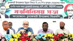 নেতাকর্মীদের ঐক্যই উন্নয়নের শক্তি: এমপি ফয়সল