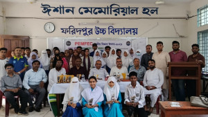 ফরিদপুরে অনুষ্ঠিত হলো পিইএমএফইসি জাতীয় বিজ্ঞান উৎসব