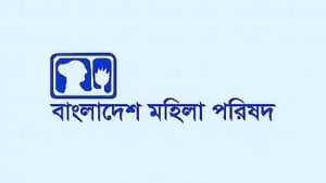 জড়িতদের গ্রেপ্তার ও দৃষ্টান্তমূলক শাস্তি চায় মহিলা পরিষদ