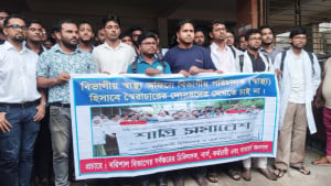 পরিচালককে দোসর আখ্যা দিয়ে বিক্ষোভ, কক্ষে তালা