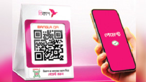 সর্বোচ্চ সংখ্যক বাংলা কিউআর প্রতিস্থাপন করেছে বিকাশ