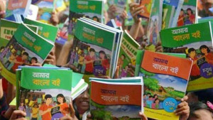 নতুন শিক্ষাবর্ষে পাঠ্যবইয়ের সংকট দূর হবে তো?