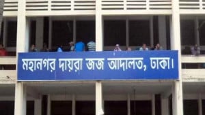 দ্বিতীয় বিয়ে করায় স্বামীকে হত্যা, স্ত্রীর মৃত্যুদণ্ড
