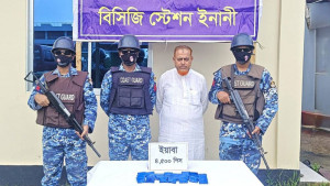উখিয়ায় ৪৫০০ পিস ইয়াবাসহ সাবেক আওয়ামী লীগ নেতা আটক