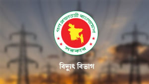 বন্যা পরিস্থিতি মোকাবিলায় বিদ্যুৎ বিভাগে নিয়ন্ত্রণ কক্ষ চালু