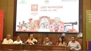 ‘হৃদয়ে ঢাকা’ উৎসব করবে ডিএসসিসি