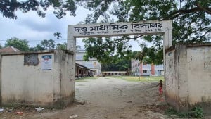 ১৭ বছর বিদ্যালয়ে অনুপস্থিত শিক্ষক, বেতন-ভাতা তুলেছেন প্রায় অর্ধকোটি টাকা