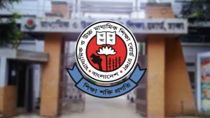 এইচএসসি পদার্থবিজ্ঞানের ৬ ও ৭ নম্বর প্রশ্নের বিষয়ে যা জানাল বোর্ড 